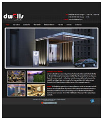 dwells-dreamwriter-home