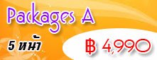 packages a left