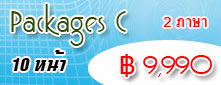 packages c left