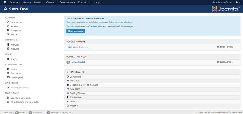 ระบบหลังร้าน Joomla