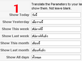ภาษาไทย_vinaora_visitors_counter