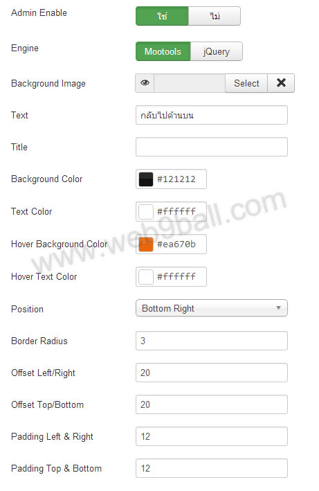 System-Skyline-Scroll-To-Top